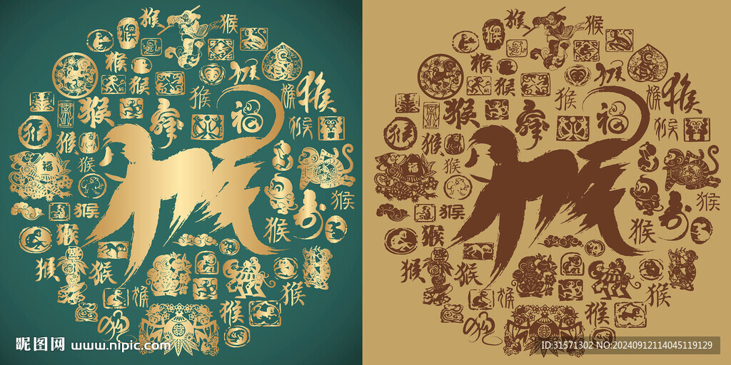 復古猴字書法背景百猴圖