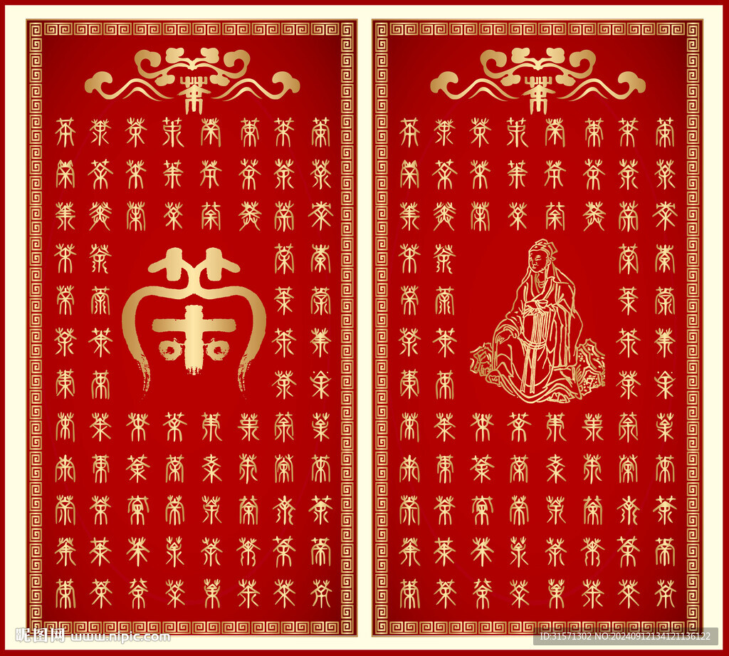 百茶圖風(fēng)水背景墻裝飾畫(huà)