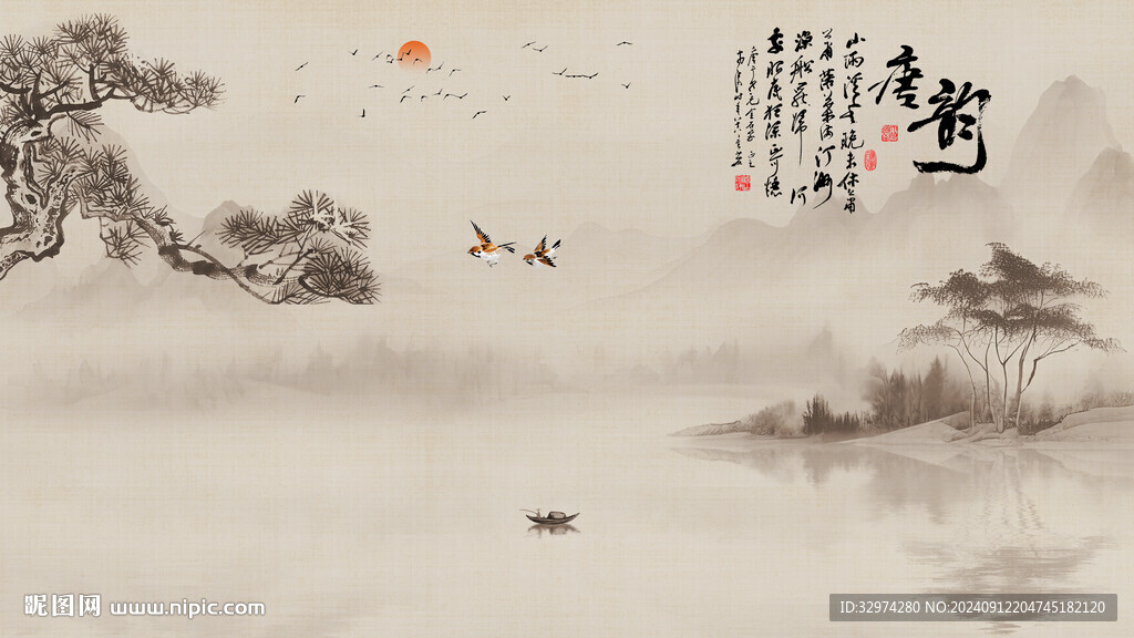 中國風(fēng)山水水墨背景