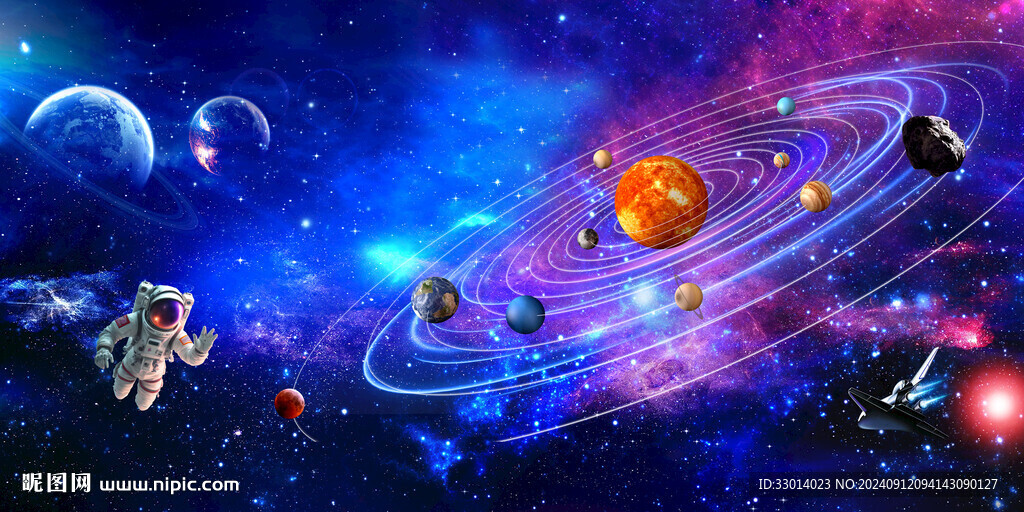 星空