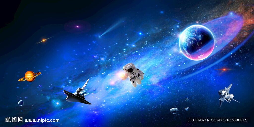 宇宙太空銀河
