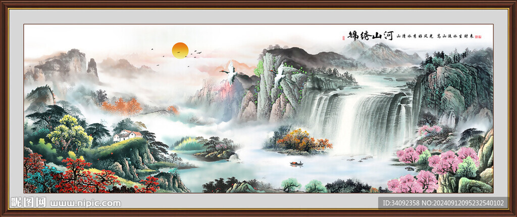 國畫江山如畫