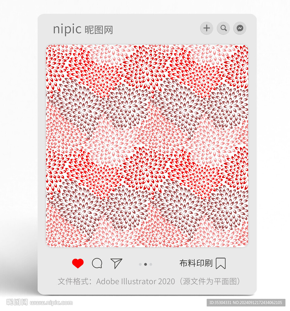 中式花紋