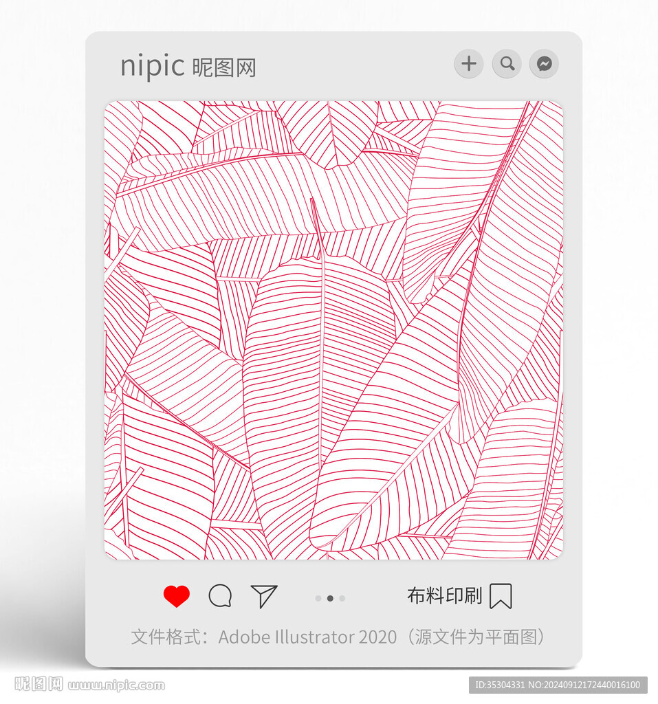葉子線條