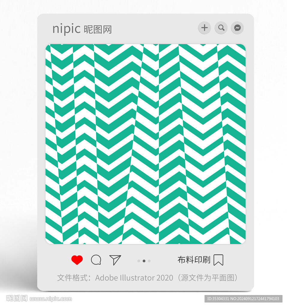 幾何波紋拼接