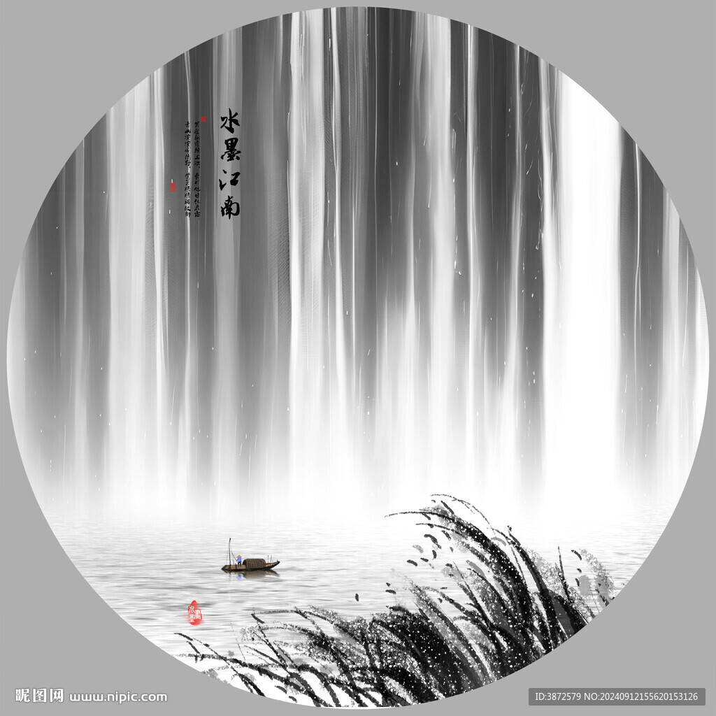 圓形山水畫