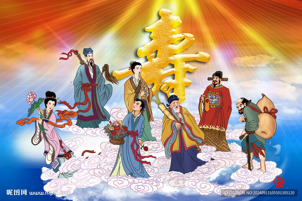 八仙祝壽