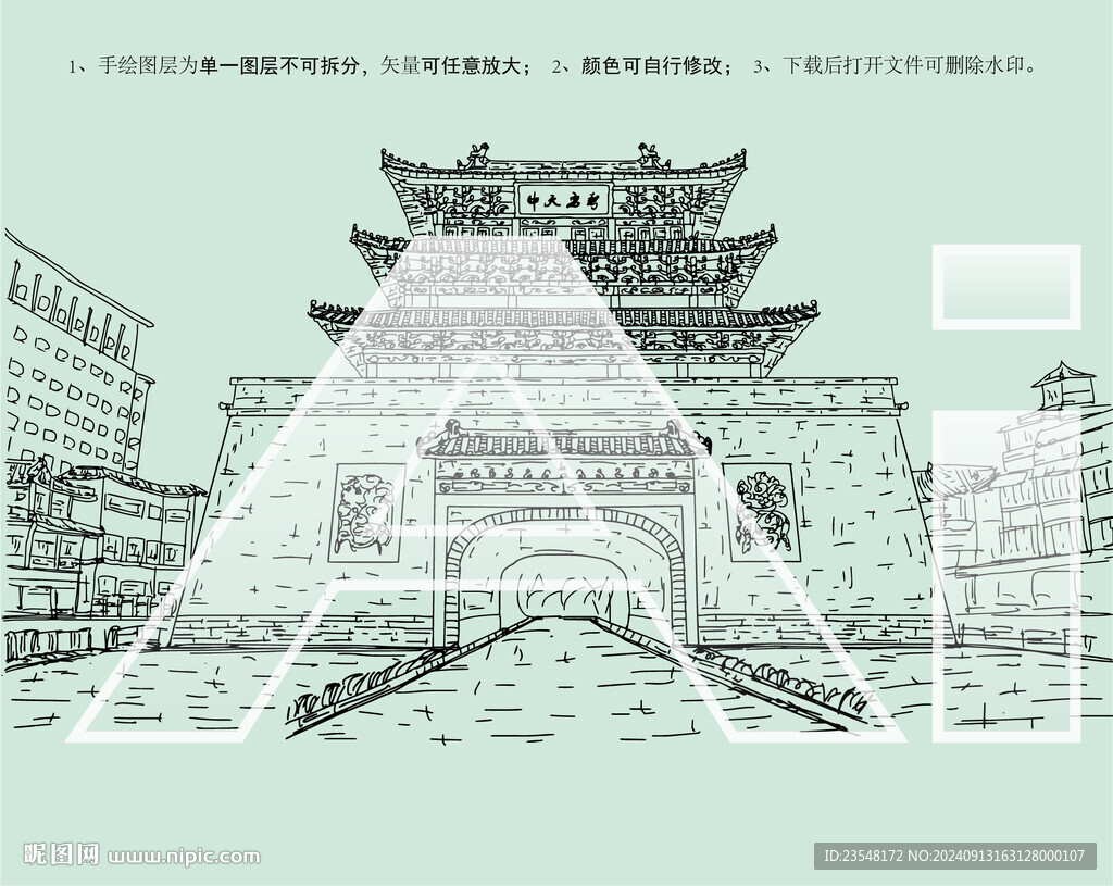 開封鼓樓