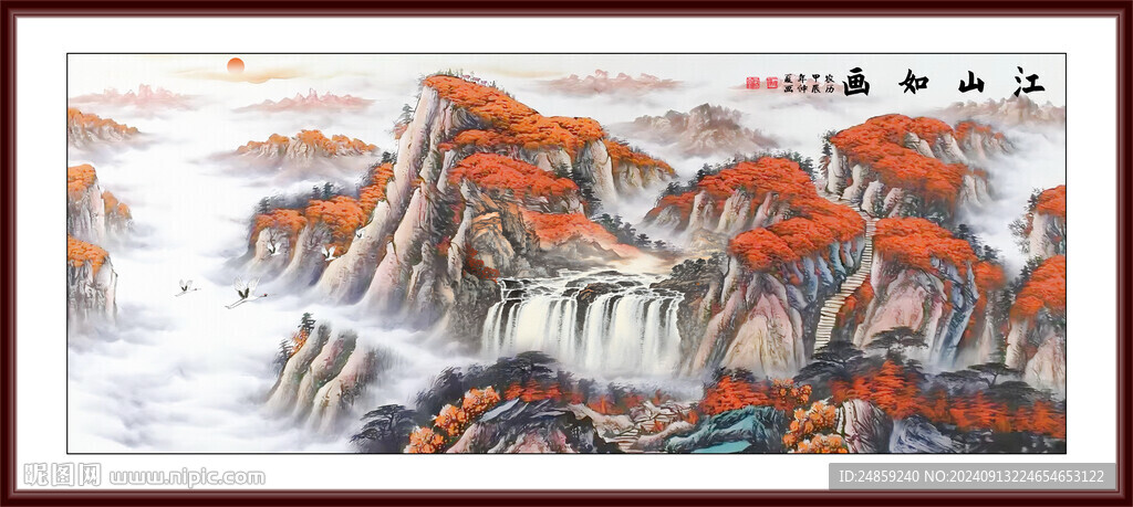 山水國(guó)畫山水國(guó)