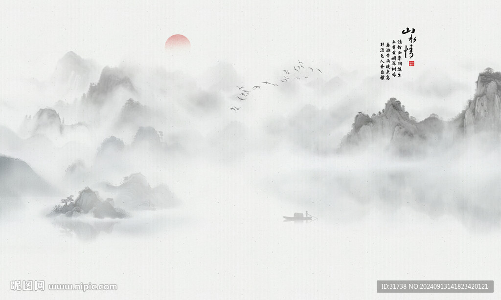 新中式水墨山水畫(huà)背景墻