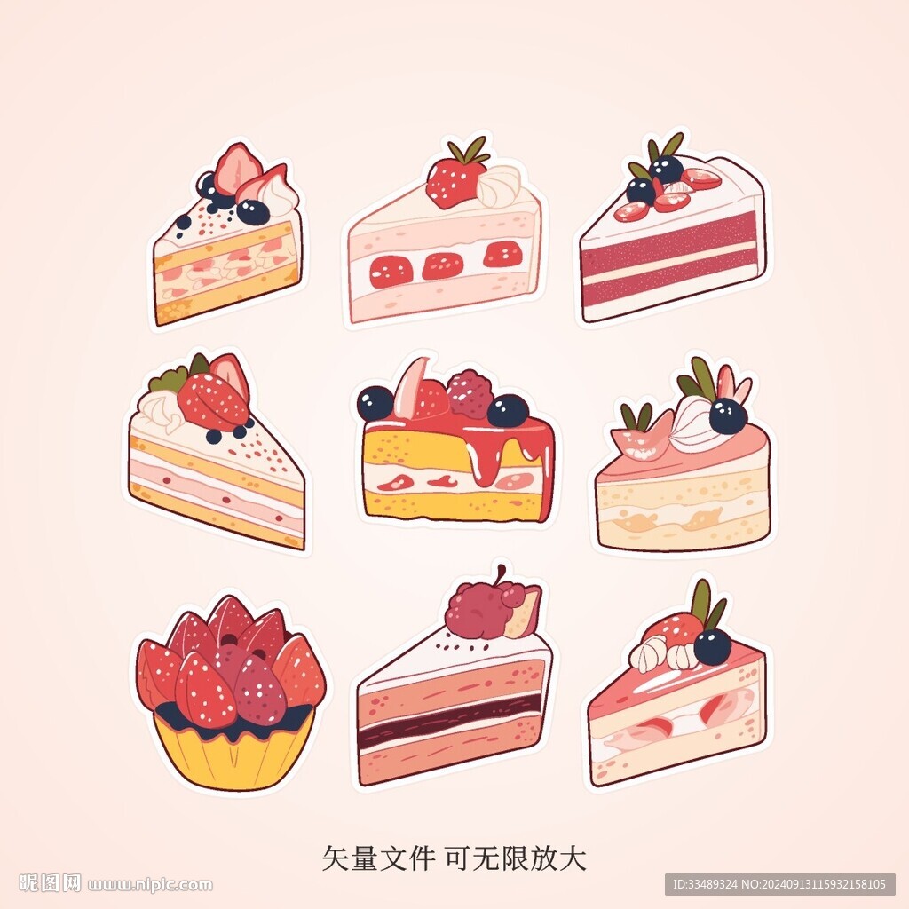 卡通蛋糕甜品下午茶插畫(huà)