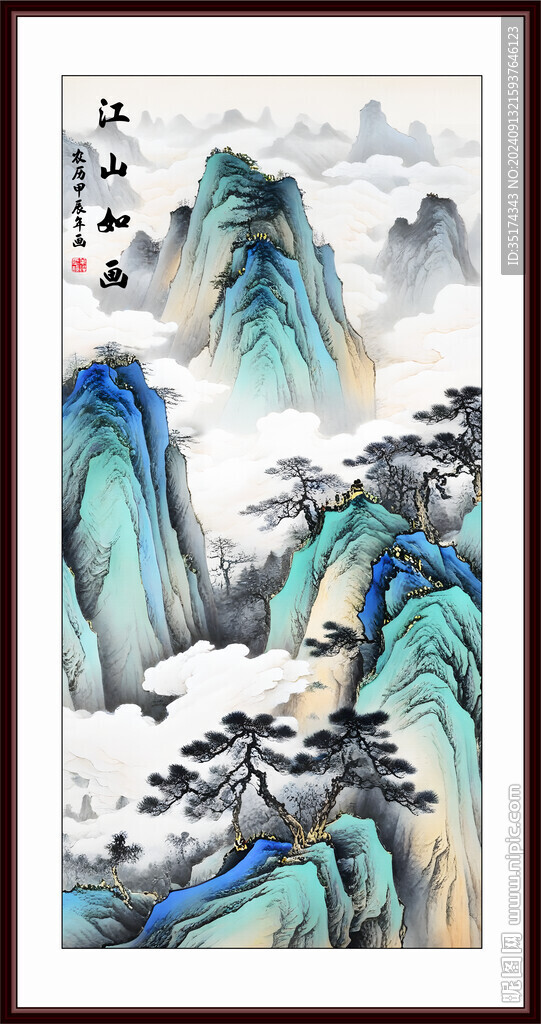 山水畫