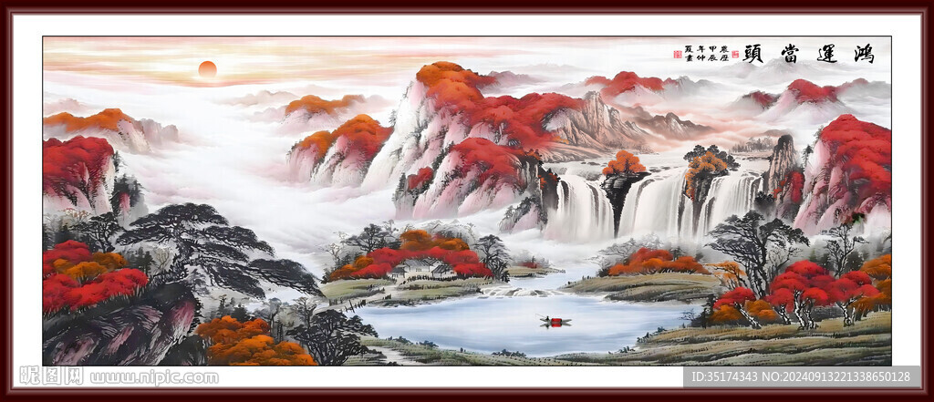 鴻運當頭國畫