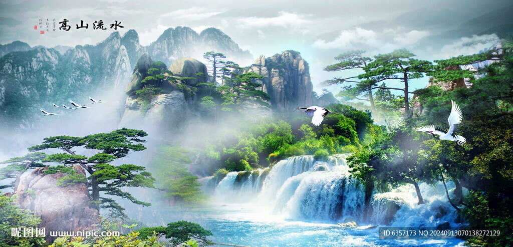 山水風(fēng)景風(fēng)水畫