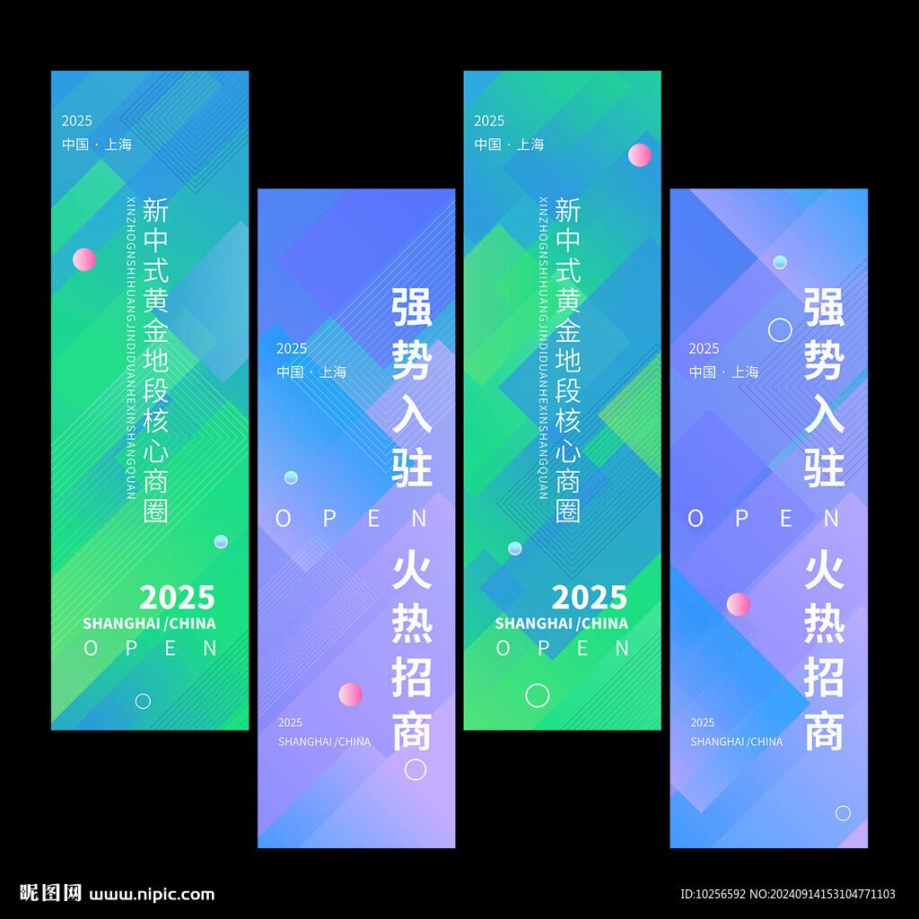 道旗