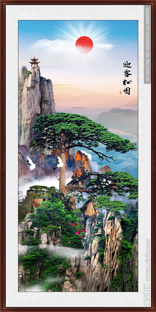 迎客松黃山迎客松山水畫