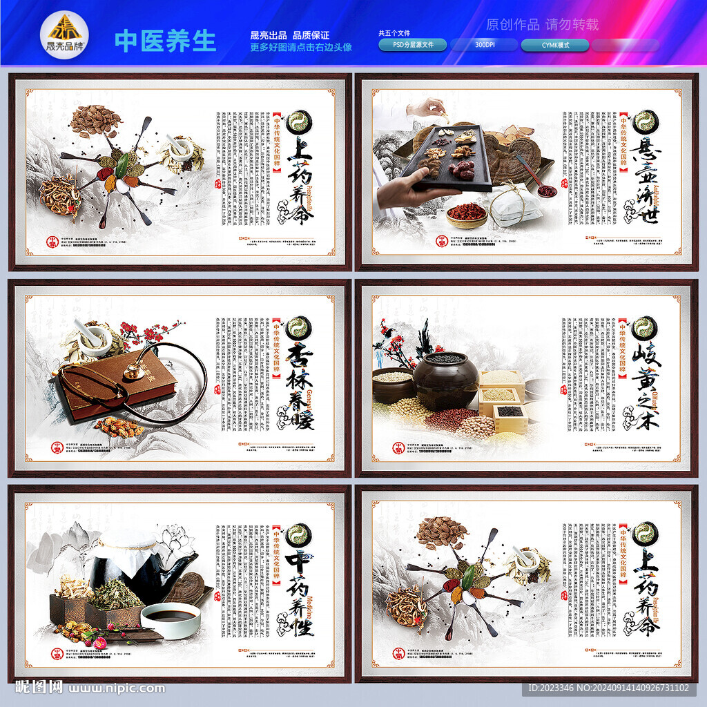 中醫(yī)醫(yī)館