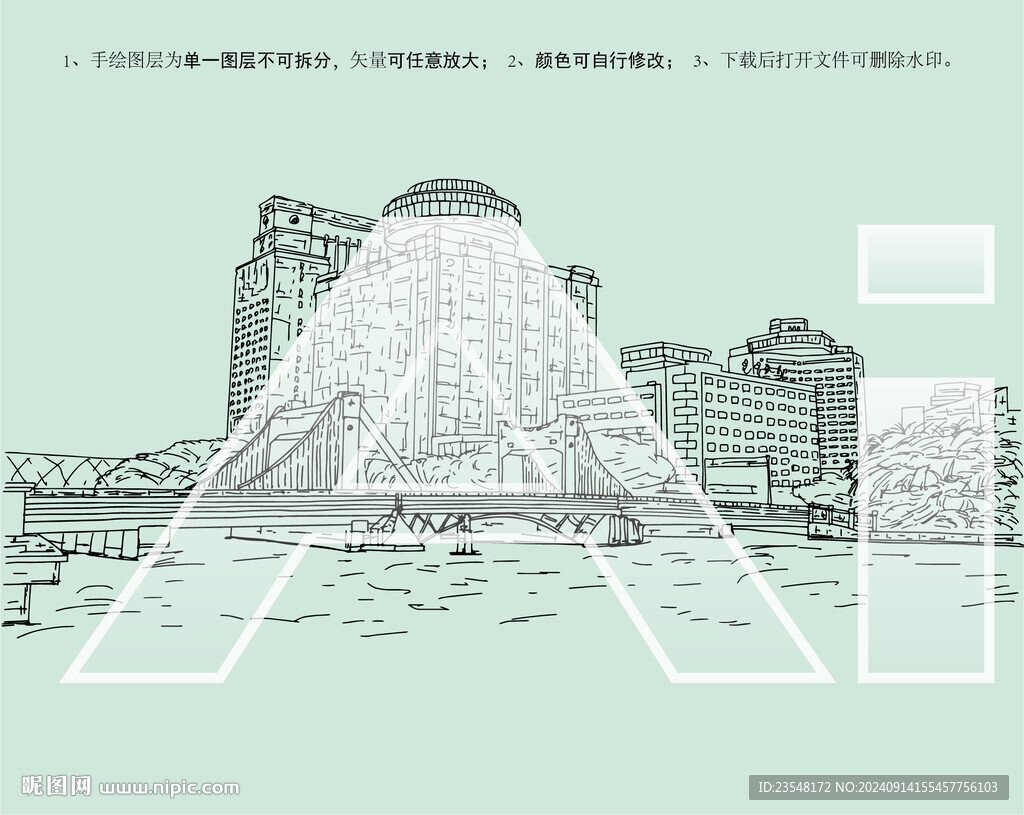 中山岐江橋
