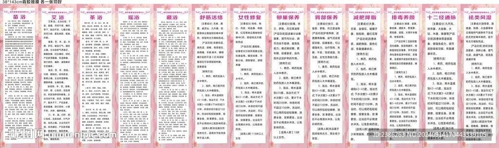 泡澡的十大好處