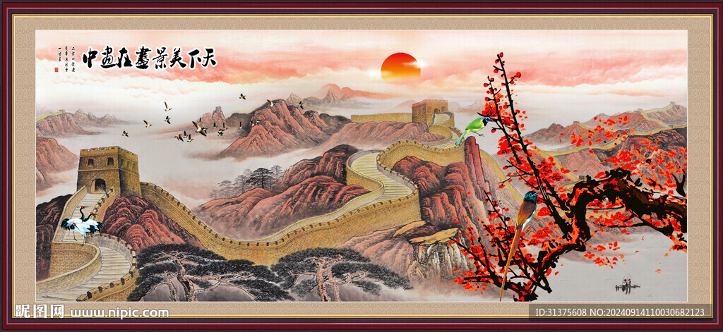 長城梅花裝飾畫