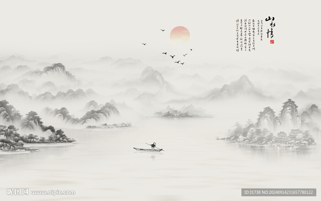 水墨國畫山水背景墻