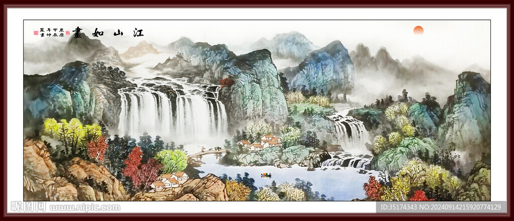 江山多嬌大廳山水畫