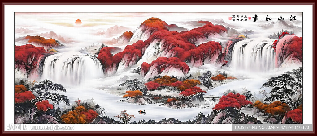 國(guó)畫聚寶盆山水畫