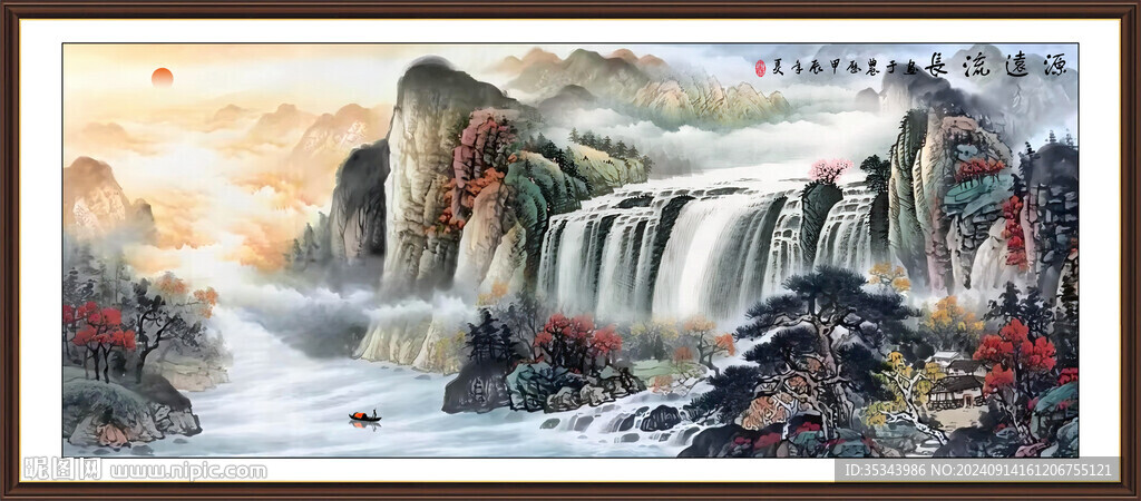 富水長流山水畫