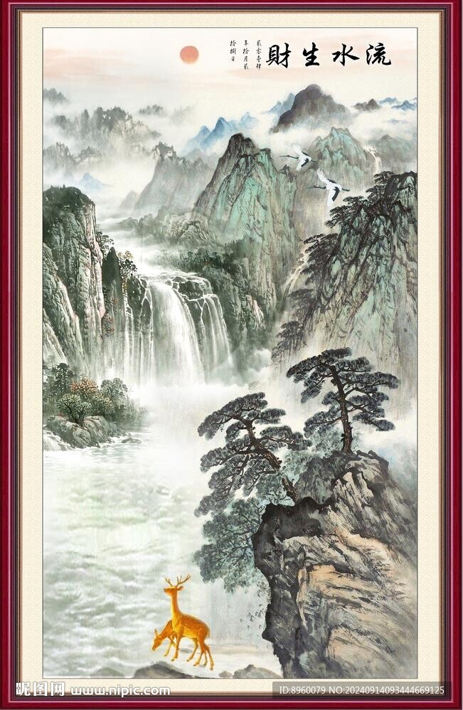 國畫