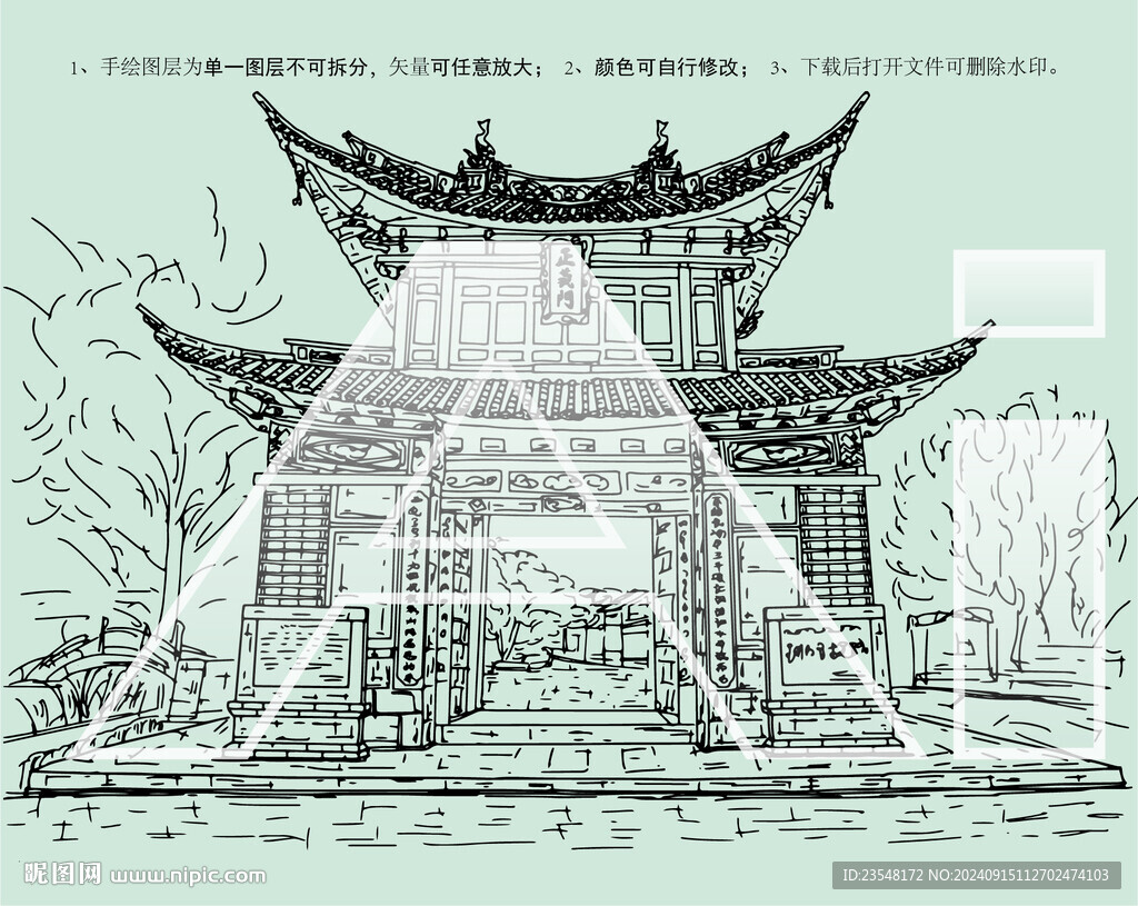 云南大理喜洲古鎮(zhèn)正義門