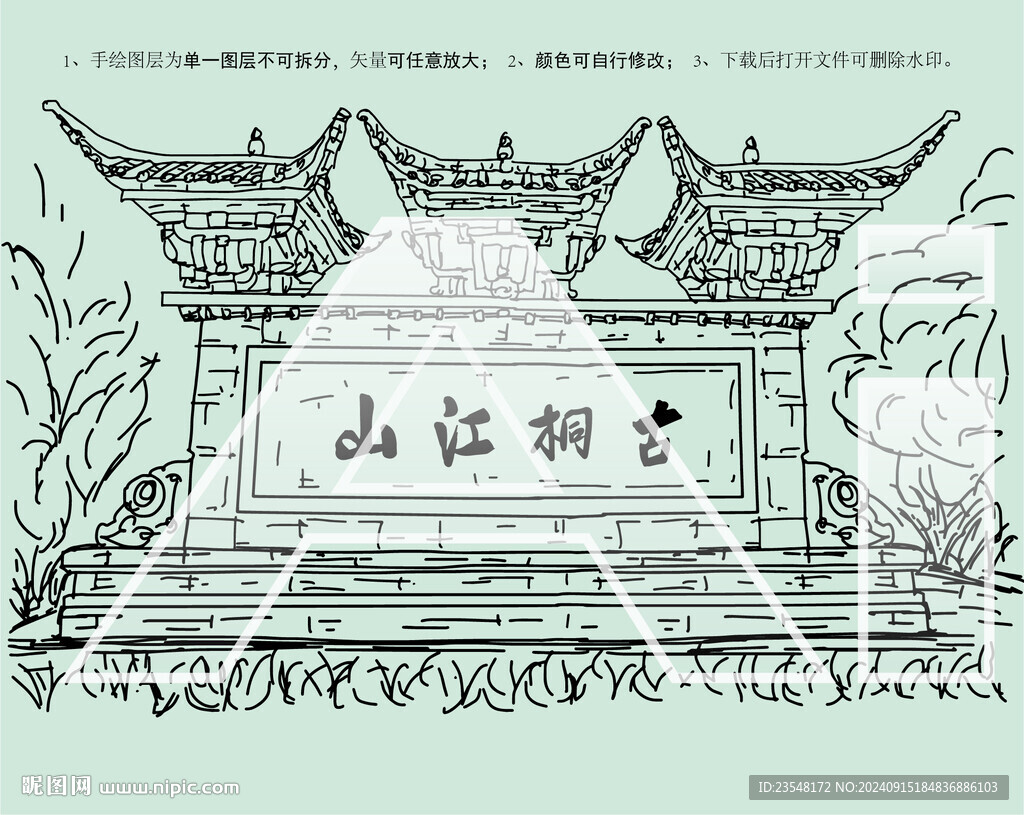 浙江杭州桐廬古桐江山