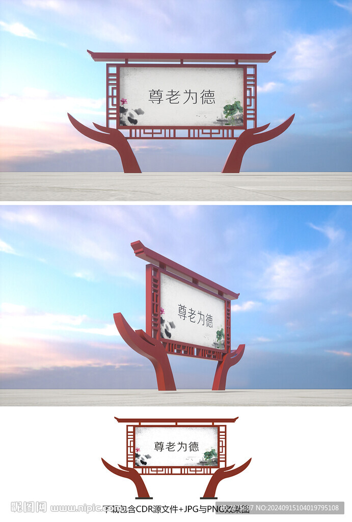 養(yǎng)老宣傳欄