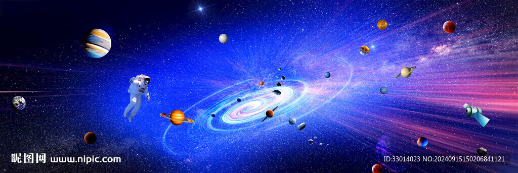 宇宙太空