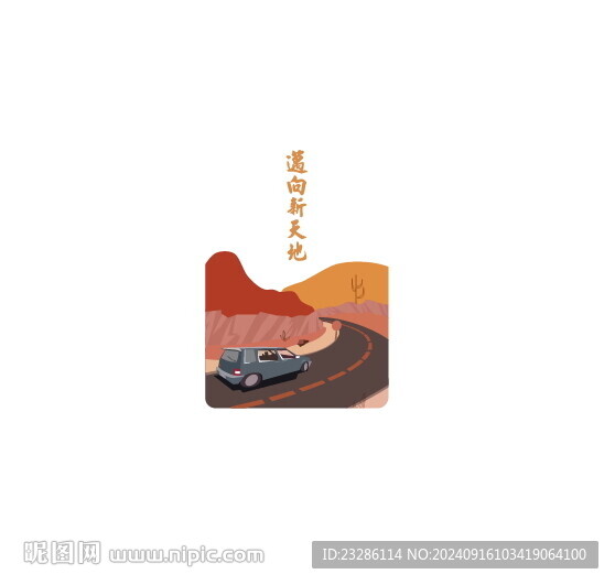 開汽車穿越沙漠