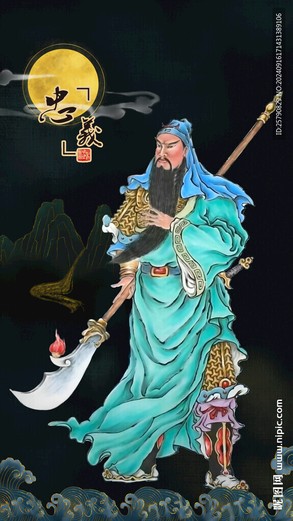 關(guān)羽關(guān)公關(guān)羽像