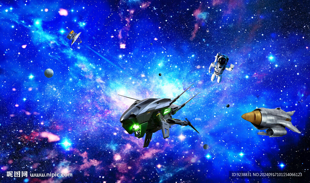 星空
