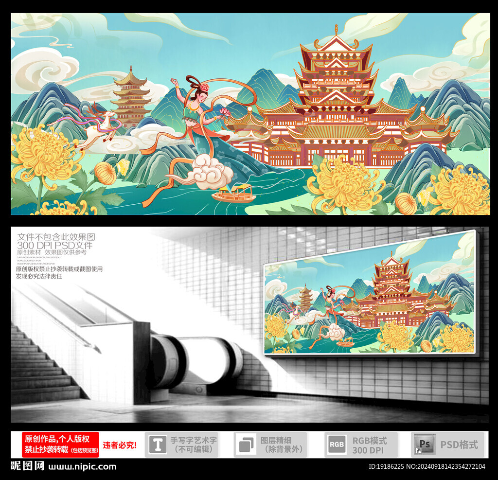 福州西禪寺