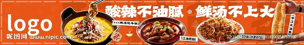 家常菜五連圖