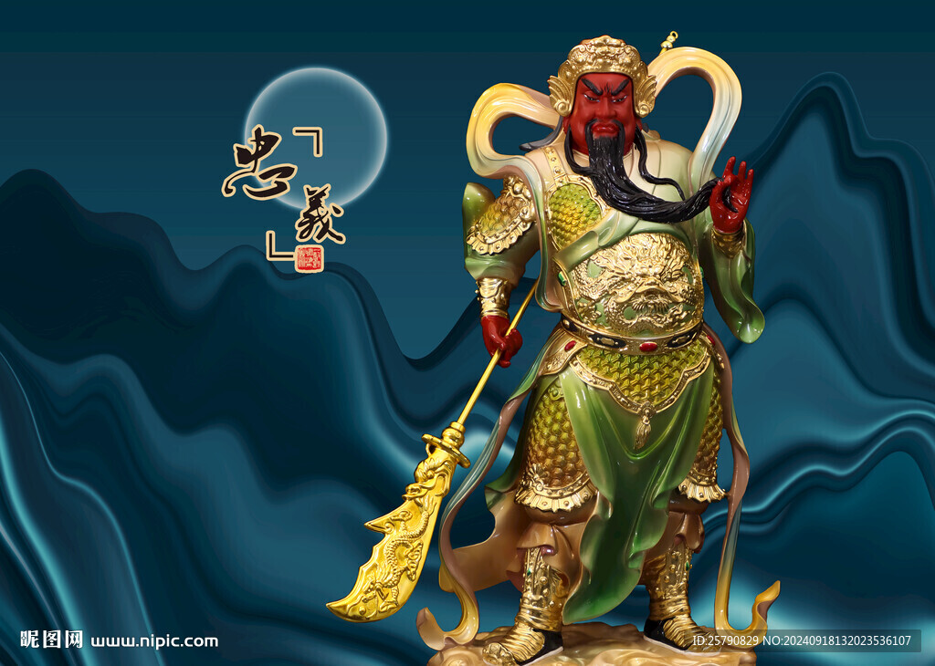 關(guān)公關(guān)羽關(guān)公像