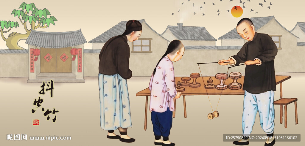 空竹抖空竹