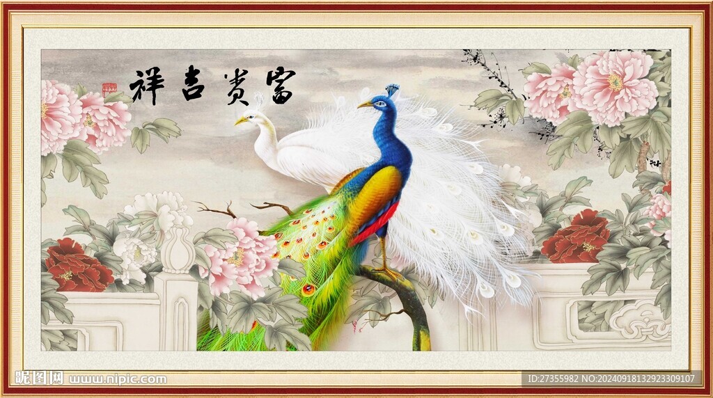  孔雀牡丹圖 