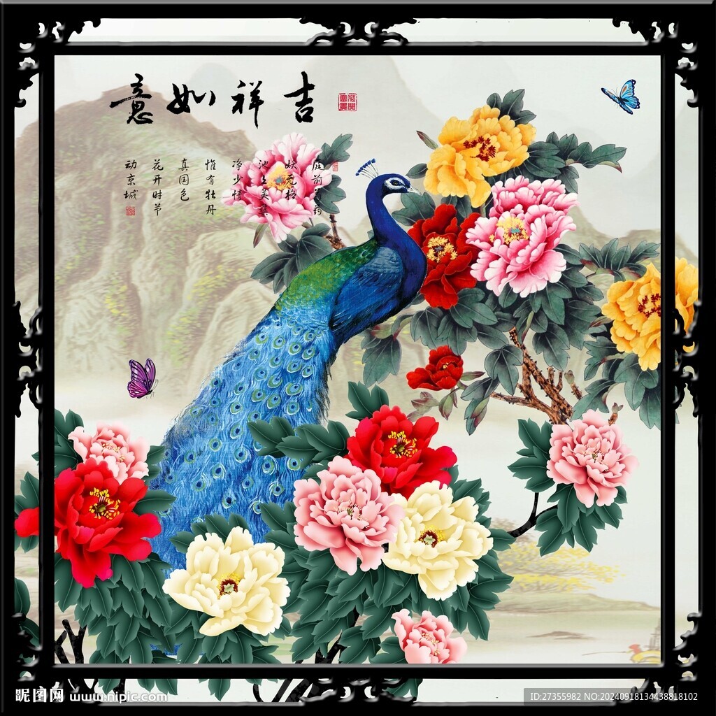 孔雀牡丹圖 