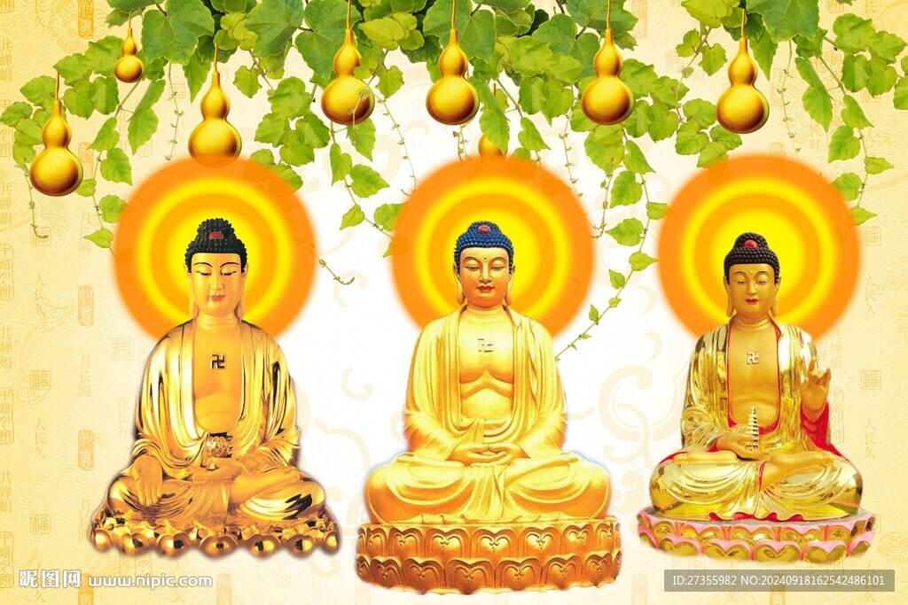 三圣圖 