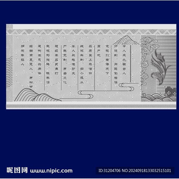 金卡 紀(jì)念卡 金鈔