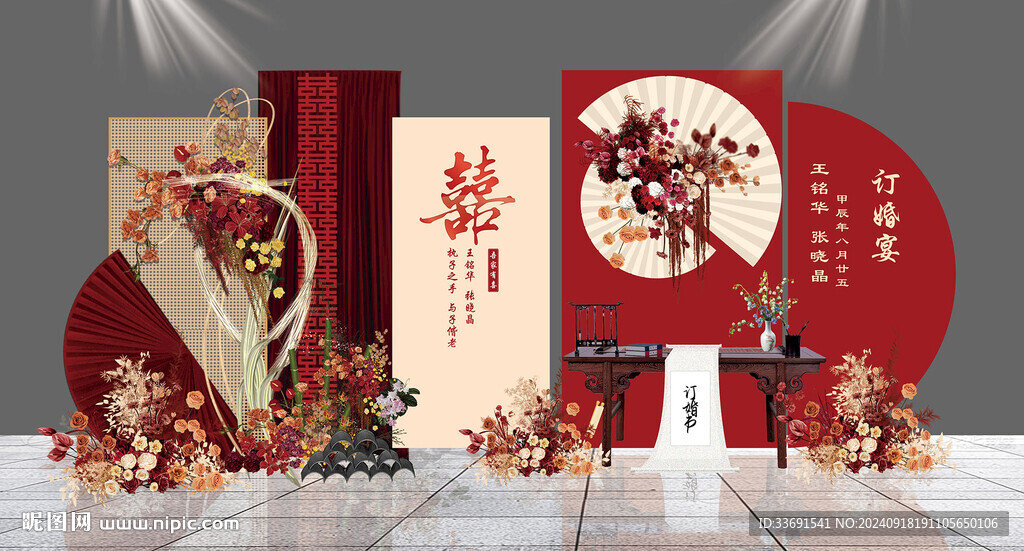 紅色訂婚宴背景