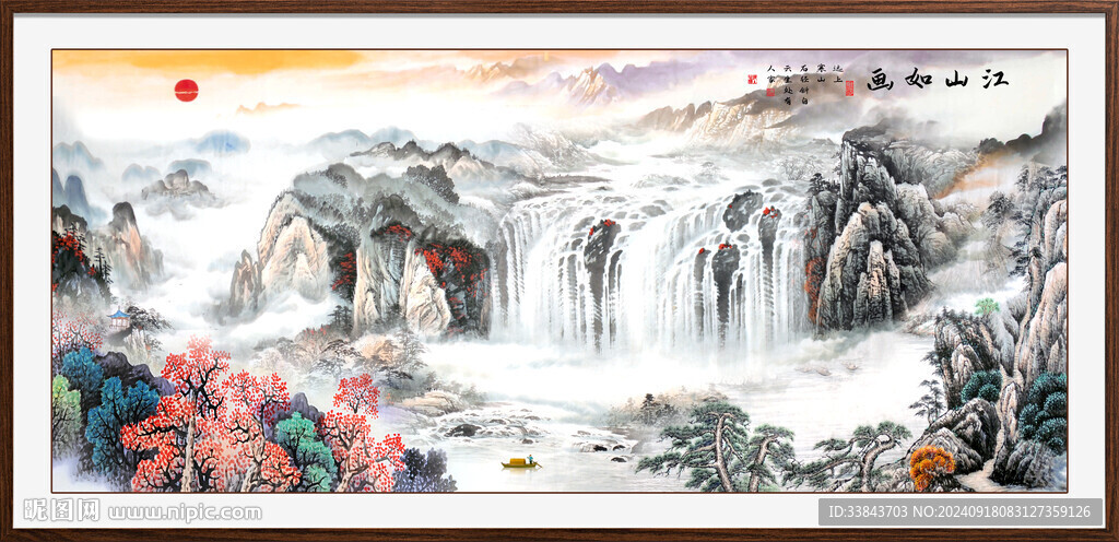 辦公室山水畫