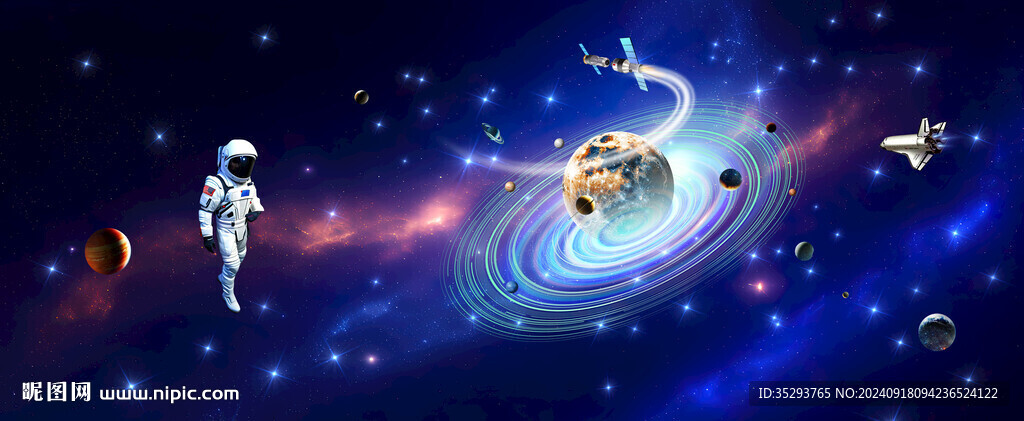 宇宙星空背景