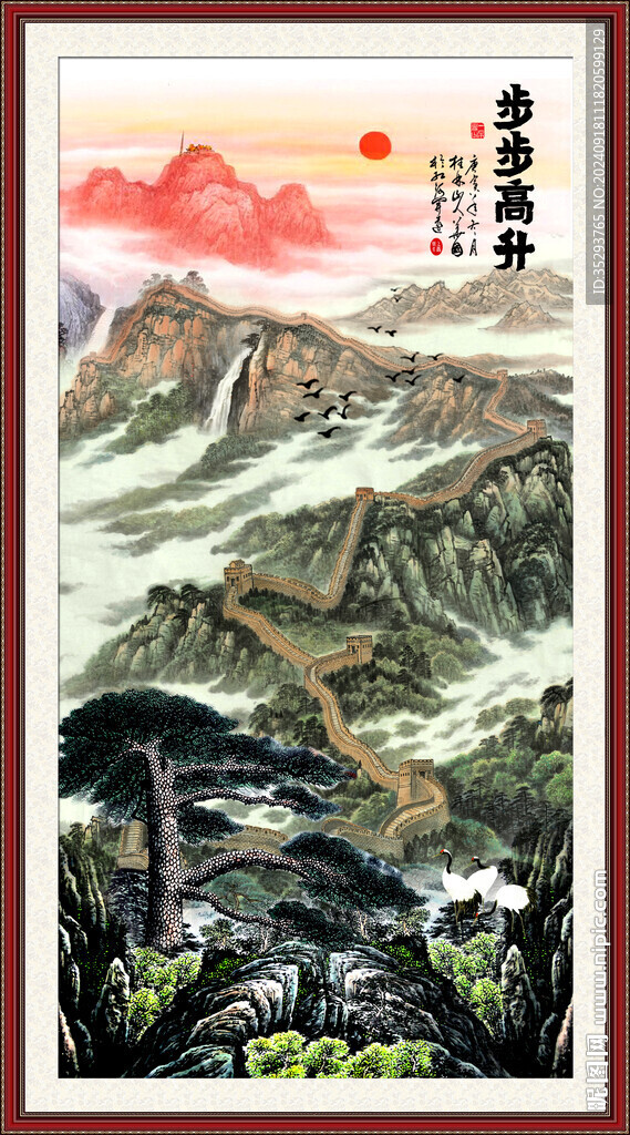 長城日出