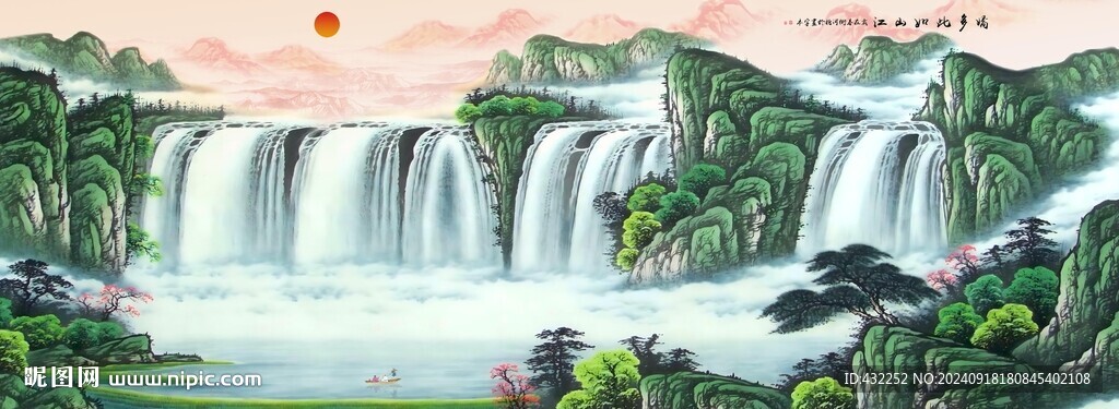 流水生財(cái)
