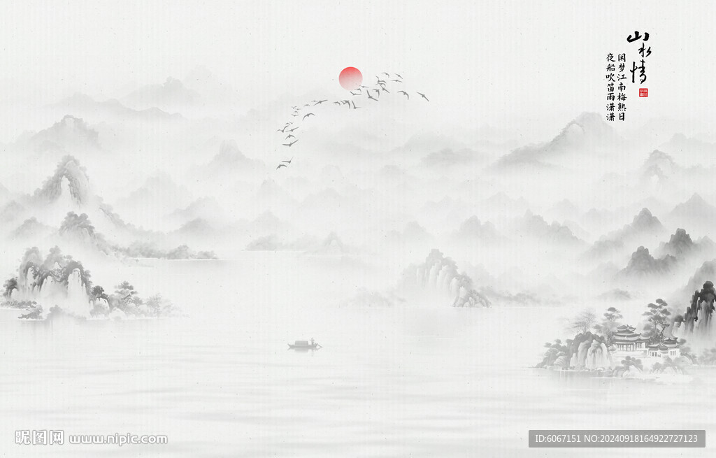 禪意水墨山水畫